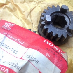 เฟืองขับเกียร์ 3 21ฟันแท้ ฮอนด้าดรีม C100N