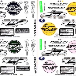 สติกเกอร์ ฮอนด้า ดรีมซุปเปอร์คัพ 2014 Dream110i