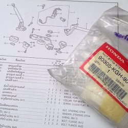 น๊อตล็อคแผงคอบน ฮอนด้า โซนิค Sonic