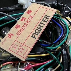 สายไฟชุด ฮอนด้า ไฟเตอร์ Fighter