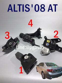 เซตสุดคุ้ม!!! ยางแท่นเครื่อง-แท่นเกียร์ โตโยต้าอัลติส TOYOTA ALTIS ZZE14# ปี 2008-2010 เกียร์ออโต้ (AT) (1ชุด = 4 ตัว) / ENGINE MOUNT อะไหล่อัลติสราคาถูก,อะไหล่ ALTIS