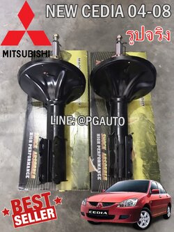โช๊คหน้า MITSUBISHI NEW LANCER CEDIA ปี 2004-2008 จาน 18 CM ตรงรุ่น (1คู่) / รูปจริง