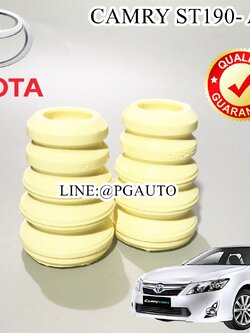 ยางโฟมกันกระแทกโชีคหลัง TOYOTA CAMRY ST190- ACV50 (1 คู่) / รูปจริง