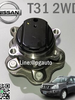 ดุมล้อหลัง(ลูกปืนล้อหลัง) นิสสันเอกเทรล NISSAN X-TRAIL ปี 2008-2017 (T31,T32) 2WD ABS (1 ตัว) / แท้ห้าง รูปจริง