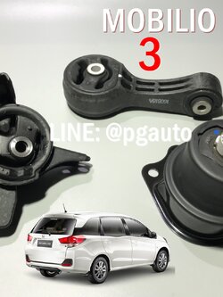เซตสุดคุ้ม!!! ยางแท่นเครื่อง-แท่นเกียร์ ฮอนด้าโมบริโอ้ HONDA MOBILIO ปี 2014-2017 1.5 AT (1ชุด = 3 ตัว) / ENGINE MOUNT