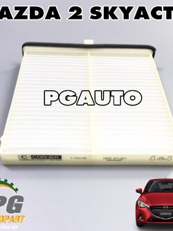 กรองแอร์ MAZDA 2 SKYACTIV 1.3/1.5 ปี 2014-2018 (1ชิ้น) / AIR FILTER