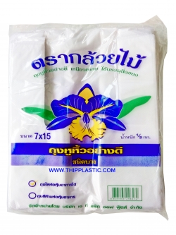 ถุงหูหิ้ว HD บาง ตรากล้วยไม้ 7" x 15" 500 กรัม