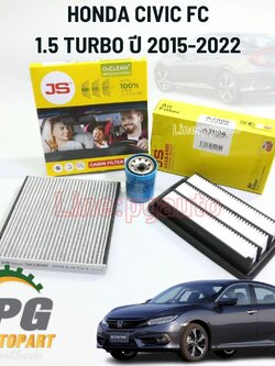 ชุดกรองอากาศ+กรองแอร์+กรองเครื่อง HONDA CIVIC FC 1.5 TURBO ปี 2015-2022 (1ชุด 3 ชิ้น ) / รูปจริง