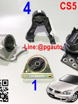 เซตสุดคุ้ม!!! ยางแท่นเครื่อง-แท่นเกียร์ มิตซูบิชิ ซี่เดี่ย MITSUBISHI CEDIA (CS5) ปี 2004-2006 เครื่อง 1.8 L (AT) (1ชุด = 4 ตัว) / ENGINE MOUNT