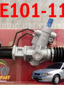 แร็คพวงมาลัย TOYOTA AE101 (1เส้น) / ญี่ปุ่น