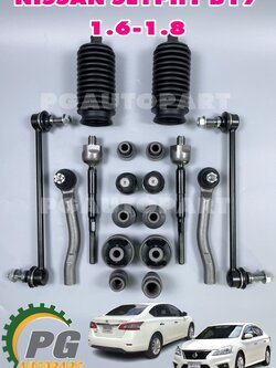 เซตประหยัด!!! ชุดเปลี่ยนช่วงล่างหน้า นิสสันซิลฟี่ NISSAN SYLPHY เครื่อง 1.6- 1.8 L AT (1ชุด = 18 ชิ้น) / รูปจริง