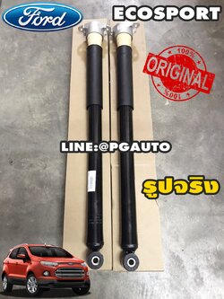 โช๊คอัพหลัง ฟอร์ด อีโค่สปอร์ต FORD ECOSPORT (1 คู่) / รูปจริง