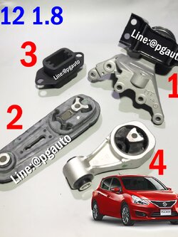 เซตสุดคุ้ม!!! ยางแท่นเครื่อง-แท่นเกียร์ นิสสันพัลซ่าร์ NISSAN PULSAR เครื่อง 1.8 L AT (1ชุด = 4 ตัว) / ENGINE MOUNT