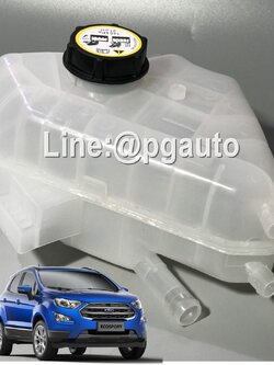 กระป๋องพักน้ำ+พร้อมฝา ฟอร์ด อีโค่สปอร์ต FORD ECOSPORT (1ชิ้น) / RESERVE TANK