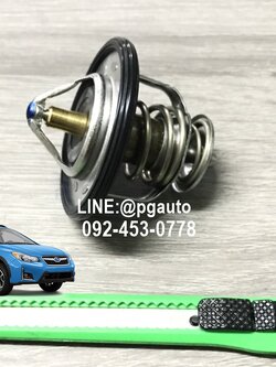 วาวน้ำ ซูบารุเอ็กซ์วี SUBARU XV ปี 2012 ขึ้นไป แท้ศูนย์ (1ตัว)