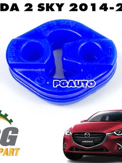 ยางคิ้วท่อไอเสีย(ท่อนกลาง) MAZDA 2 SKYACTIV ปี 2014-2018 (1 ชิ้น) แท้ / รูปจริง