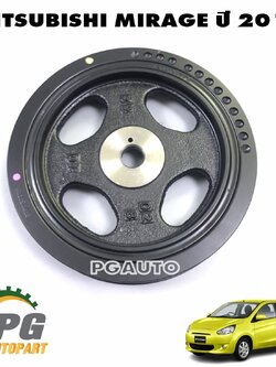 มู่เล่ยเพลาข้อเหวี่ยงหน้า MITSUBISHI MIRAGE A03A ปี 2012 ขึ้นไป (1ชิ้น) แท้ / รูปจริง