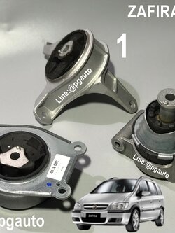 เซตสุดคุ้ม!!! ยางแท่นเครื่อง-แท่นเกียร์ CHEVROLET ZAFIRA เครื่อง 2.2 L เกียร์ออโต้ (AT) (1ชุด = 3 ตัว) / ENGINE MOUNT