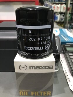 กรองน้ำมันเครื่อง มาสด้า 2 สกายแอคทีฟ MAZDA 2 SKYACTIV ปี 2014-2018 เครื่อง 1.5 (ดีเซล) (1ชิ้น) ,OIL FILTER, กรองน้ำมันเครื่องมาสด้า2สกายแอคทีฟ