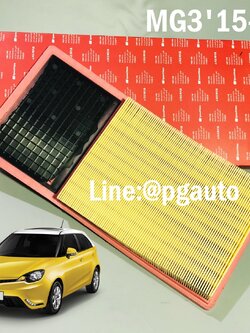 ไส้กรองอากาศ เอ็มจี 3 MG3 ปี 2015-2018 เครื่อง 1.5 L (1ชิ้น) รูปจริง / AIR ELEMENT