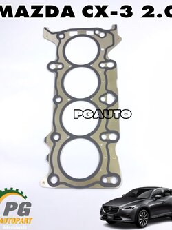 ประเก็นฝาสูบ MAZDA CX-3 2.0 เบนซิน ปี 2015-2018(1 ชิ้น) แท้ / รูปจริง