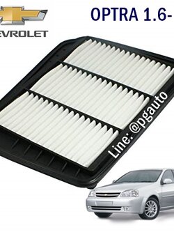 ไส้กรองอากาศ รถเชฟโรเลต ออฟต้า CHEVROLET OPTRA ปี 2003-2014 เครื่อง 1.6 -1.8 L (1ชิ้น) / JS Made in Japan