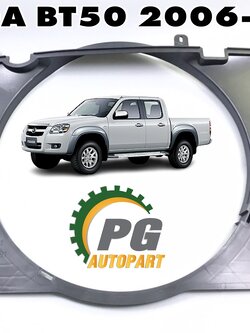 บังลมหม้อน้ำ(ชิ้นบน) MAZDA BT50 ปี 2006-2011 (1ชิ้น) แท้ห้าง / รูปจริง