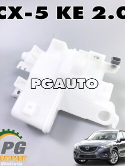 กระป๋องน้ำยาฉีดกระจก MAZDA CX-5 KE 2.0 เบนซิน ปี 2012-2016 (1ลูก) แท้ / รูปจริง