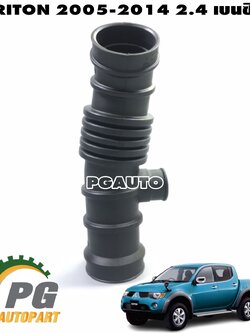 ท่อยางกรองอากาศ MITSUBISHI TRITON (KA5) 2.4 เบนซิน ปี 2005-2014 (1ชิ้น) แท้ / รูปจริง