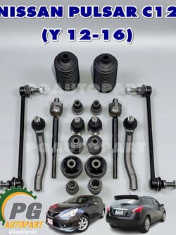 เซตประหยัด!!! ชุดเปลี่ยนช่วงล่างหน้า นิสสันพัลซ่าร์ / NISSAN PULSAR เครื่อง 1.6- 1.8 L AT (1ชุด = 18 ชิ้น)