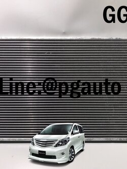 หม้อน้ำ โตโยต้าอัลพาส TOYOTA ALPHARD 3.5 GGH20 ปี 2008-2013 V6 (1ชิ้น) **โปรดส่งรูปหม้อน้ำของรถนั้นๆให้ทางร้านตรวจสอบก่อนสั่งซื้อ**