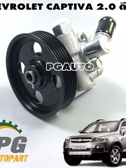 ปั้มพาวเวอร์+มูเล่ย์ CHEVROLET CAPTIVA ปี 2007-2015 เครื่อง 2.0 ดีเซล (1 ชิ้น) เทียบ / รูปจริง