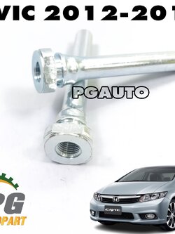 สลักยึดคาลิปเปอร์เบรค HONDA CIVIC FB ปี 2012-2015 (1 ชิ้น) แท้ / รูปจริง