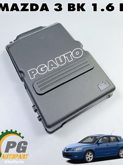 ฝาครอบแบตเตอรี่ MAZDA 3 BK ปี 2004-2010 1.6 L (1ชิ้น) แท้ / รูปจริง