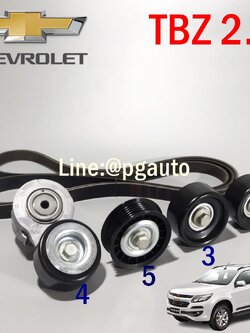 แท้ทั้งเซต!!!ชุดลูกลอกสายพานหน้าเครื่อง เชฟโลเลตเทรลเบเซอร์ 2.5-2.8 CHEVROLET TRAILBLAZER 2.8 L ปี 2012 ขึ้นไป / PULLEYS&BELT (1ชุด=5 ชิ้น)