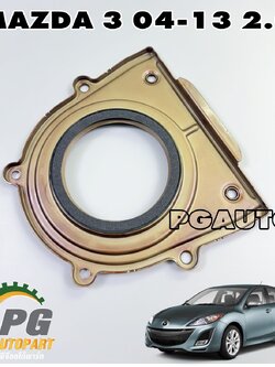 ซีลข้อเหวี่ยงหลัง MAZDA 3 BK/BL ปี 2004-2013 2.0 L (1ชิ้น) แท้ / รูปจริง
