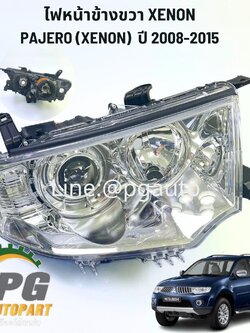 เสื้อไฟหน้า(ไม่รวมขั้วและหลอด) RH MITSUBISHI PAJERO SPORT KG4W XENON ปี 2008-2014 (1ชิ้น) แท้ / รูปจริง