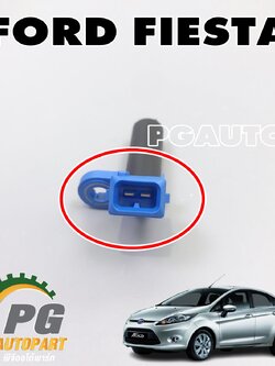 เซ็นเซอร์เพลาข้อเหวี่ยง FORD FIESTA ปี 2010-2012 (1อัน) แท้ / รูปจริง