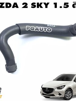 ท่อยางเข้าด้านล่างปั๊มน้ำไฟฟ้า MAZDA 2 SKYACTIV 1.5 ดีเซล ปี 2014-2018(1ชิ้น) แท้ / รูปจริง