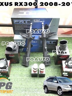 ชุดเปลี่ยนโช๊คหลัง LEXUS RX300 ปี 2008-2013 (1 ชุด = 8 ชิ้น) เทียบ / รูปจริง