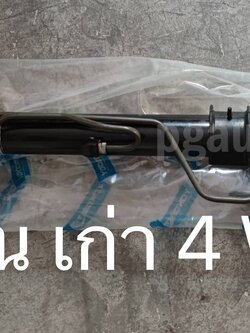 แร็คพวงมาลัย MITSUBISHI TRITON ตัวแรก (4WD) (1เส้น) / รูปจริง