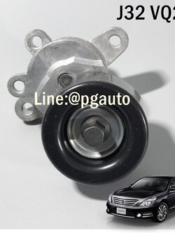 ลูกลอกตั้งสายพานหน้าเครื่อง นิสสันเทียน่า NISSAN TEANA ปี 2009-2012 J32 2.5 L VQ25 (V6) AT / ENSIONER ASSY AUTO GATES OEM แท้