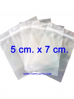 ถุงซิป 5 cm. x 7 cm. 1000 กรัม