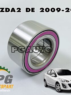 ลูกปืนล้อหน้า(เฉพาะลูกปืน) MAZDA2 DE 2009-2013 (1ลูก) แท้/ รูปจริง