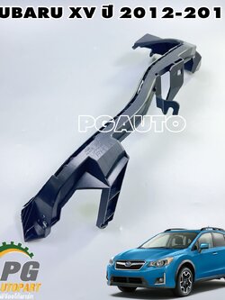 พลาสติกใต้ไฟใหญ่หน้า RH SUBARU XV ปี 2012-2017(1 ชิ้น) แท้ / รูปจริง