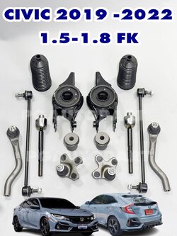 เซตช่วงล่างหน้า ฮอนด้าซีวิคเอฟเค / HONDA CIVIC FK ปี 2019-2022 1.5_1.8 L (1 ชุด = 12 ชิ้น) (รูปจริง)