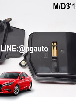 ไส้กรองเกียร์ออโต้ มาสด้า 3 สกายแอคทีฟ MAZDA 3 SKYACTIV ปี 2014-2018 เครื่อง 2.0 L (BM) AT (1ชิ้น) / OIL GEAR /GEARFOX /TRANSMISSION FILTER KIT ATM