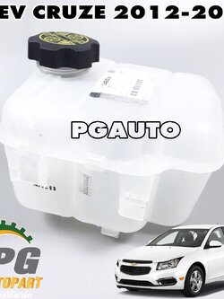 กระป๋องพักน้ำ+ฝาปิดกระป๋อง CHEVROLET CRUZE ปี 2012-2015 (1ชุด) แท้ / รูปจริง (RESERVE TANK)