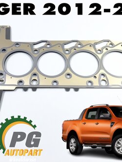 ประเก็นฝาสูบ(1.15 MM) FORD RANGER T6 (เครื่อง 2.2 L) ปี 2012-2014 (1ชิ้น) แท้ศูนย์ / รูปจริง