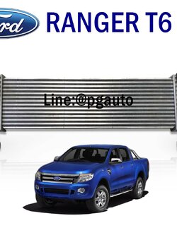อินเตอร์คูลเลอร์ ฟอร์ดแรนเจอร์ FORD RANGER ปี 2012 ขึ้นไป เครื่อง 2.2 L MT/AT แท้ศูนย์ (1ชิ้น)